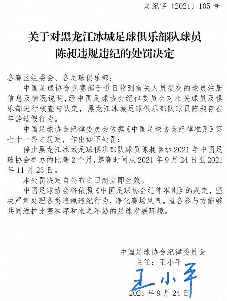 另一个麻烦在于，23岁的加拉格尔不愿与切尔西签署长达8年的合同。